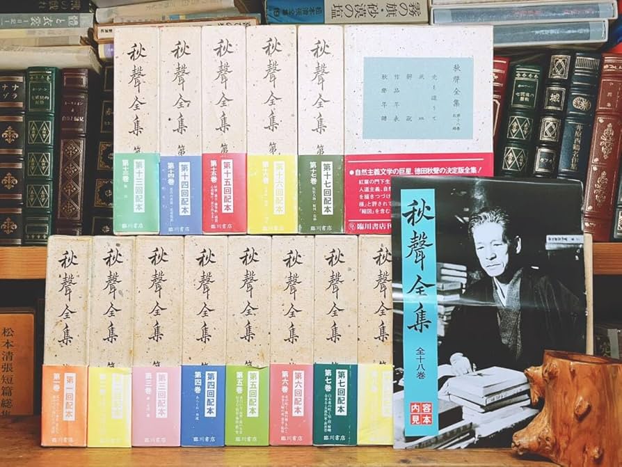 【徳田秋聲全集】（本巻42冊＋別巻1、全43冊）のうち、1〜21巻（1/2） 徳田秋聲全集（八木書店）全42巻・別巻（43冊） –